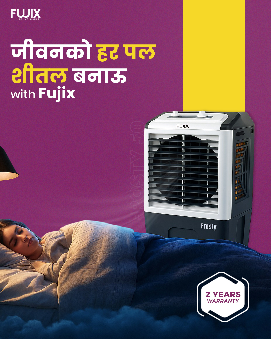 Best Heater in Nepal