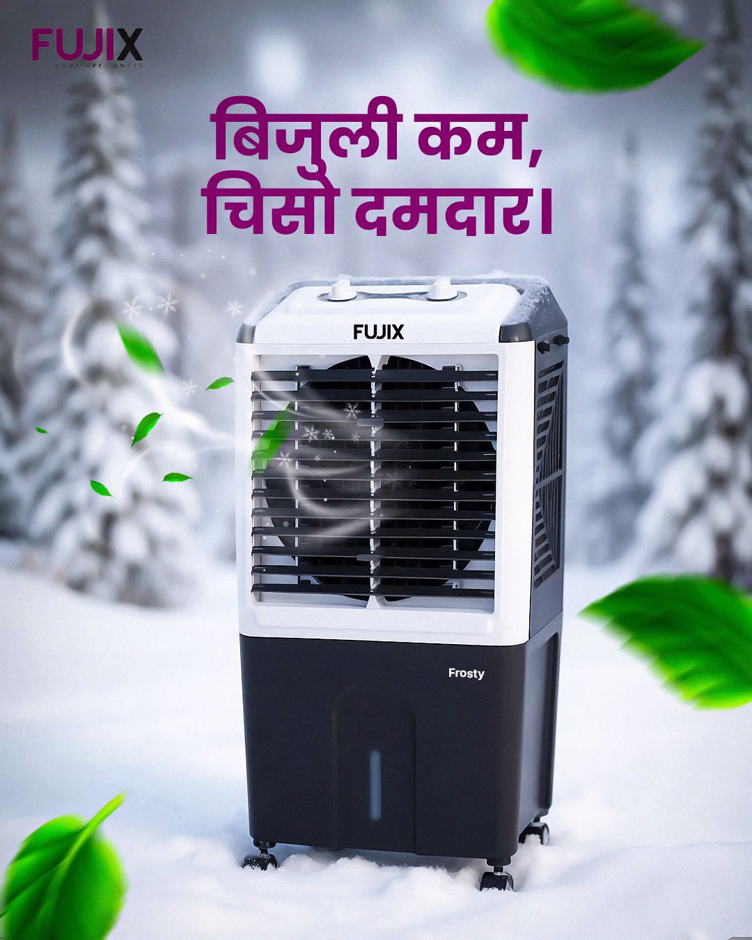 Join the Future of Innovation at Fujix Home Appliances